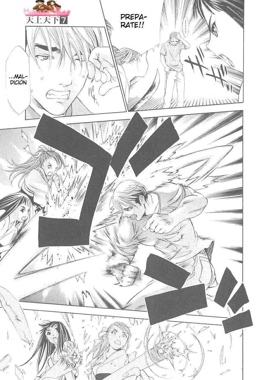 Read Tenjou Tenge ES Manga Online