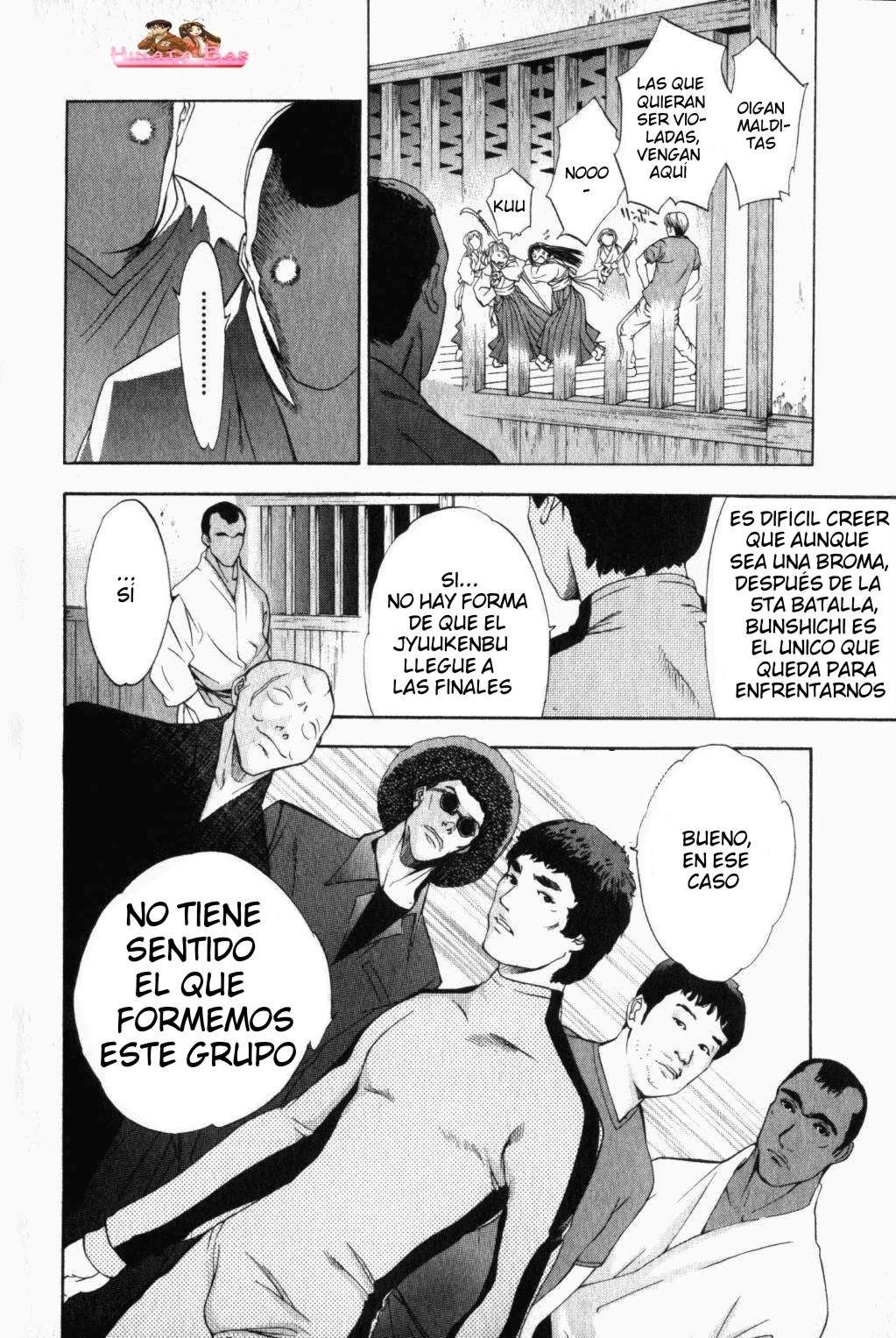 Read Tenjou Tenge ES Manga Online