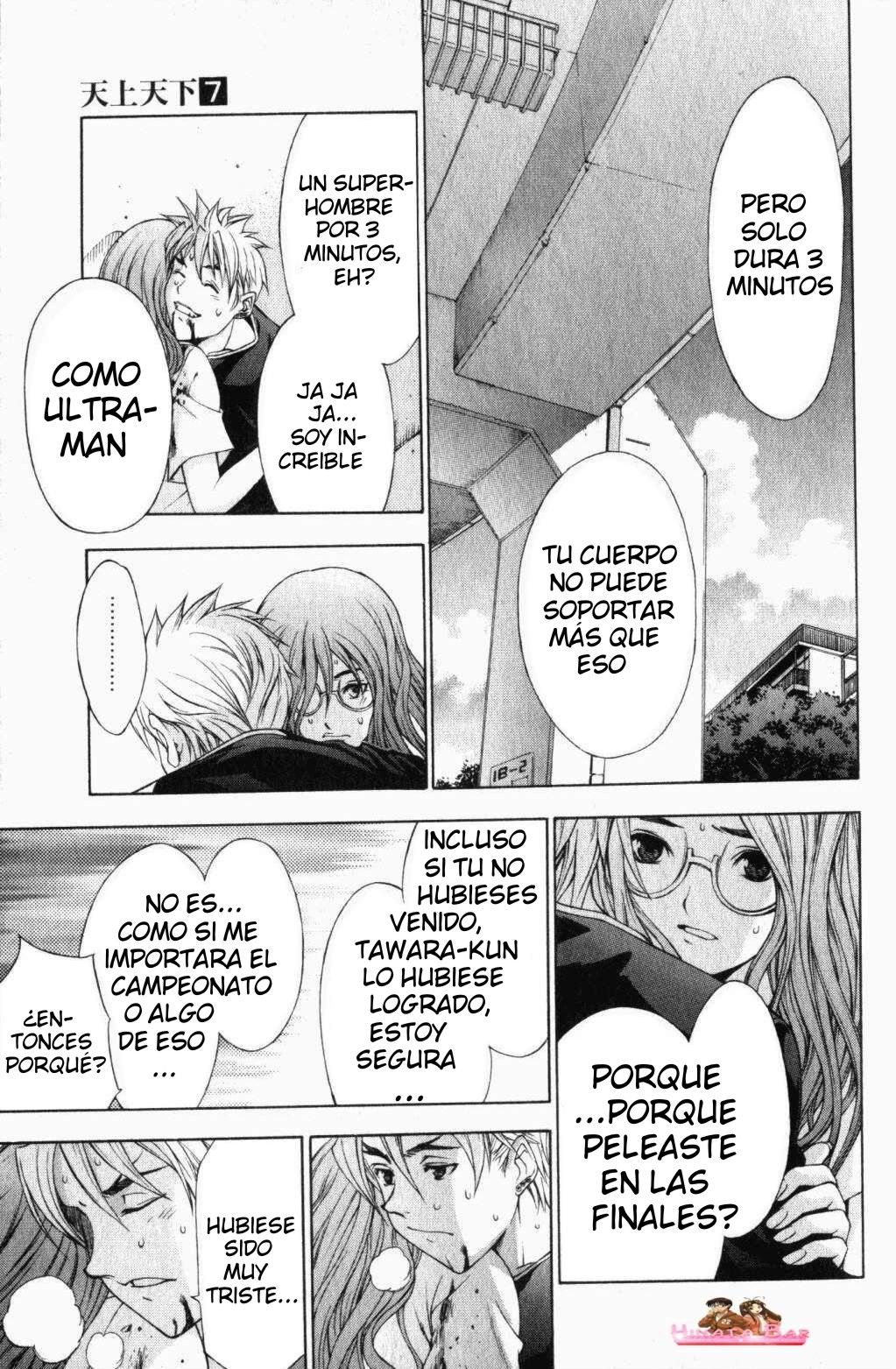 Read Tenjou Tenge ES Manga Online