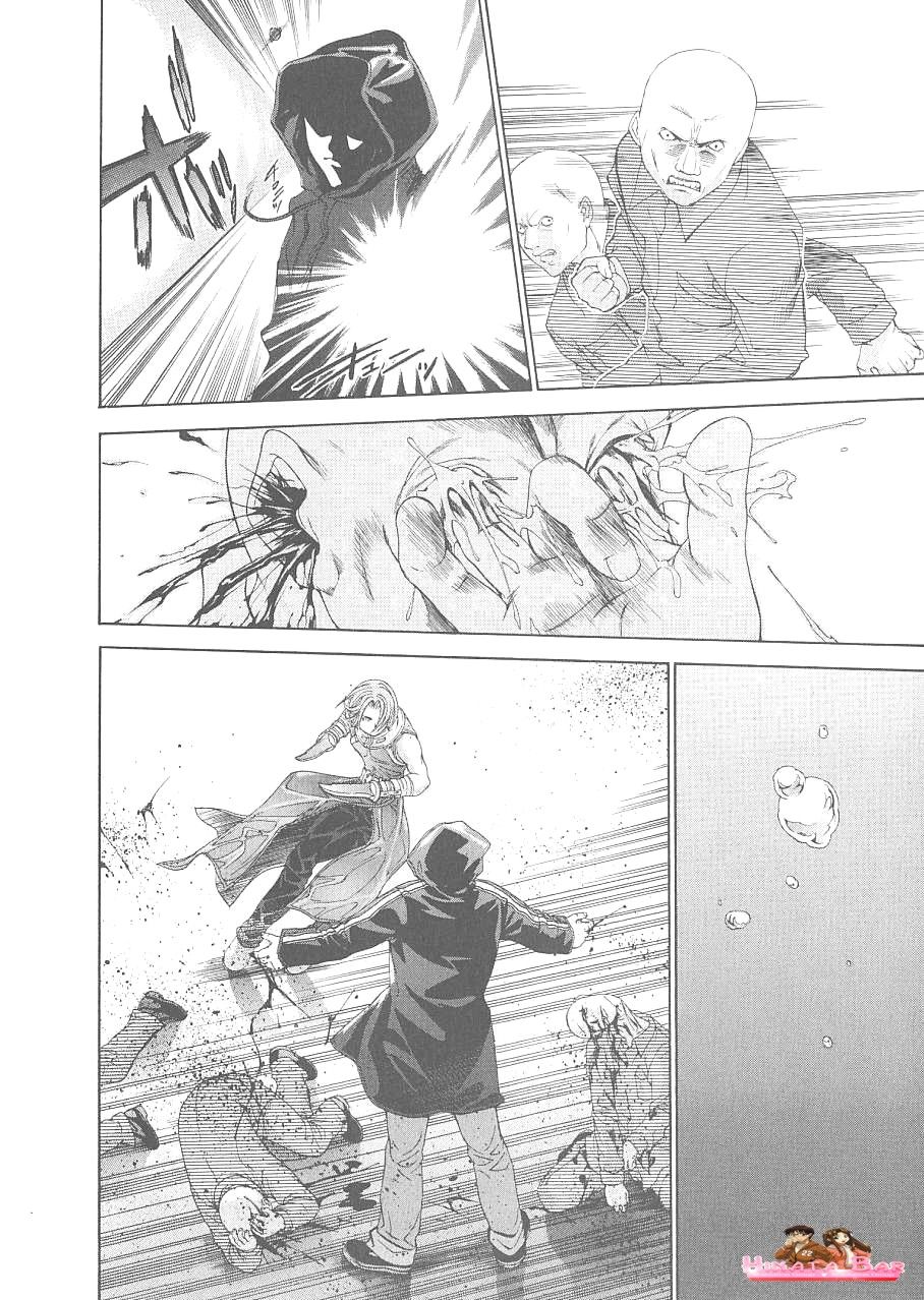 Read Tenjou Tenge ES Manga Online