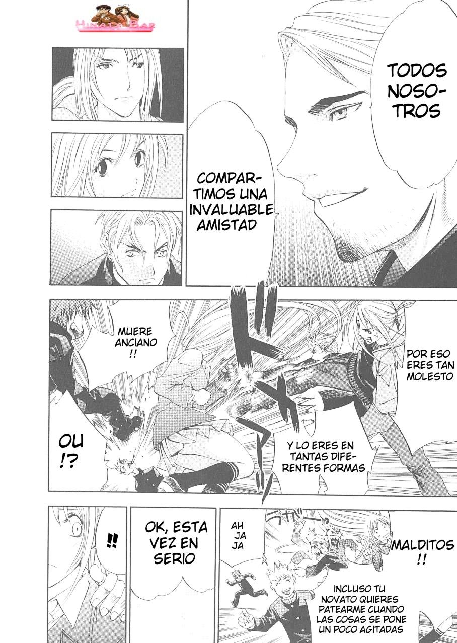 Read Tenjou Tenge ES Manga Online