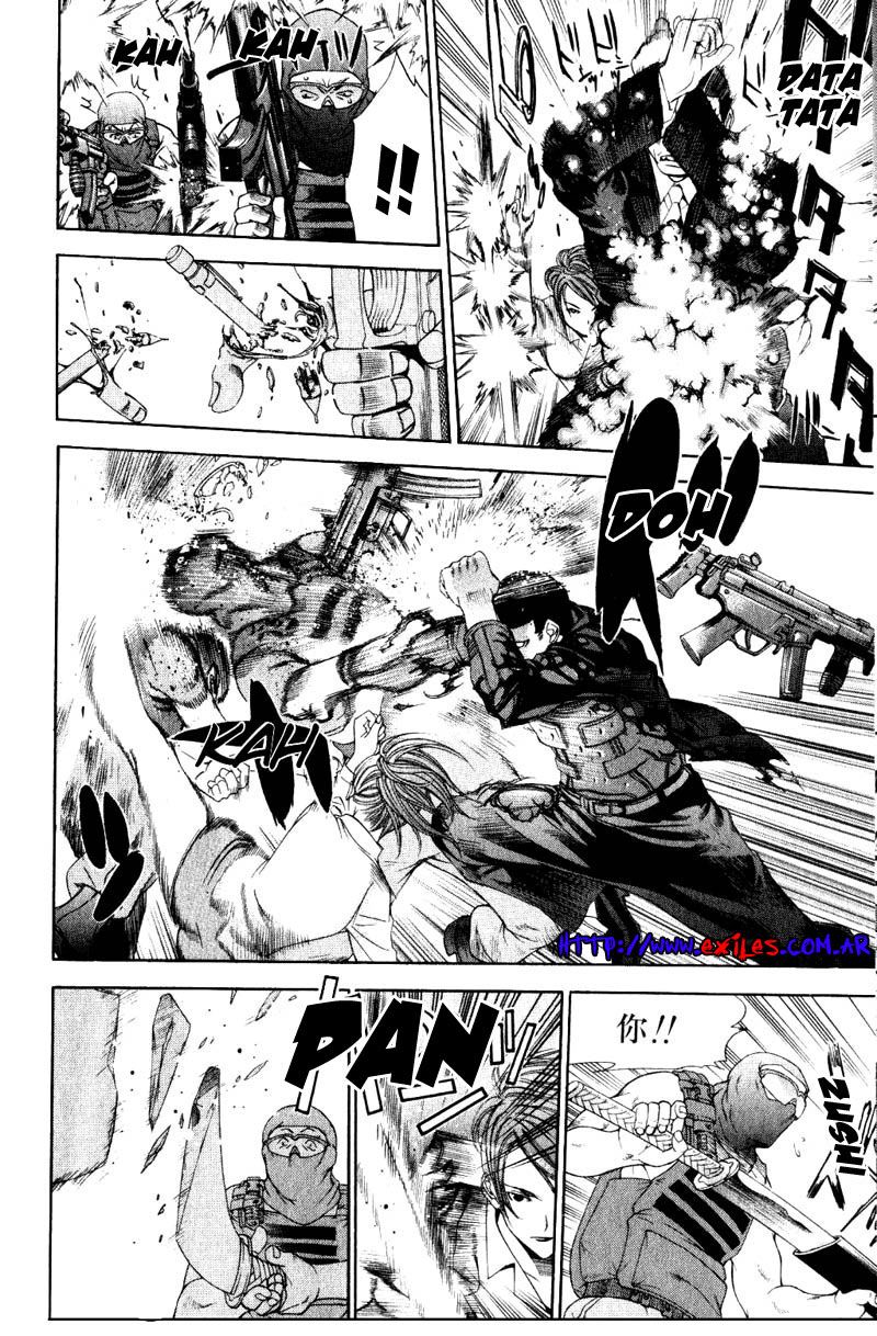 Read Tenjou Tenge ES Manga Online