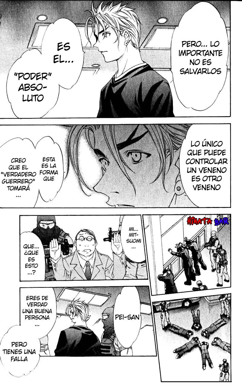 Read Tenjou Tenge ES Manga Online