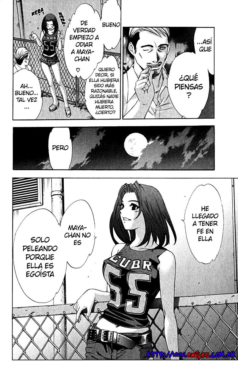 Read Tenjou Tenge ES Manga Online