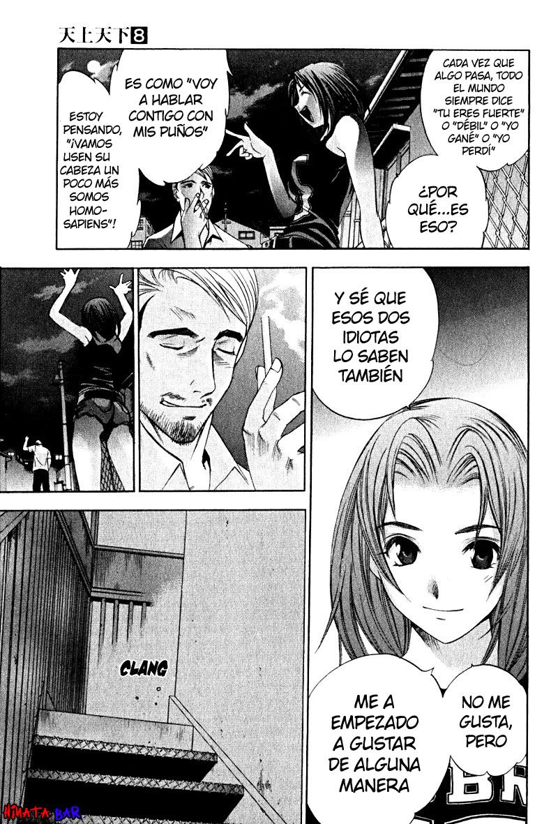Read Tenjou Tenge ES Manga Online