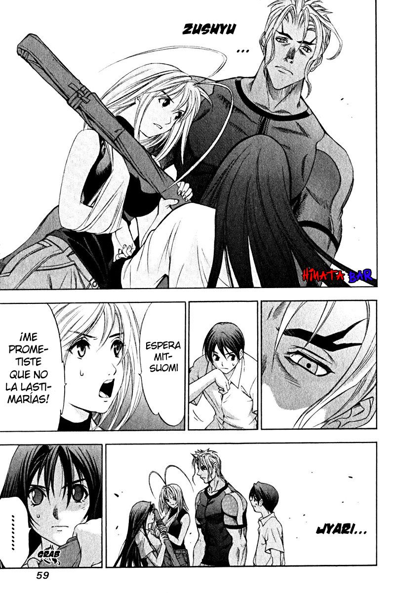 Read Tenjou Tenge ES Manga Online
