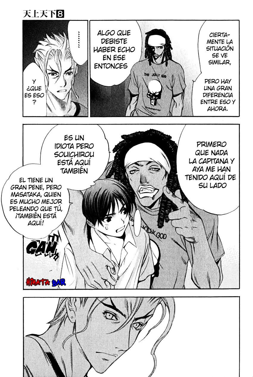 Read Tenjou Tenge ES Manga Online