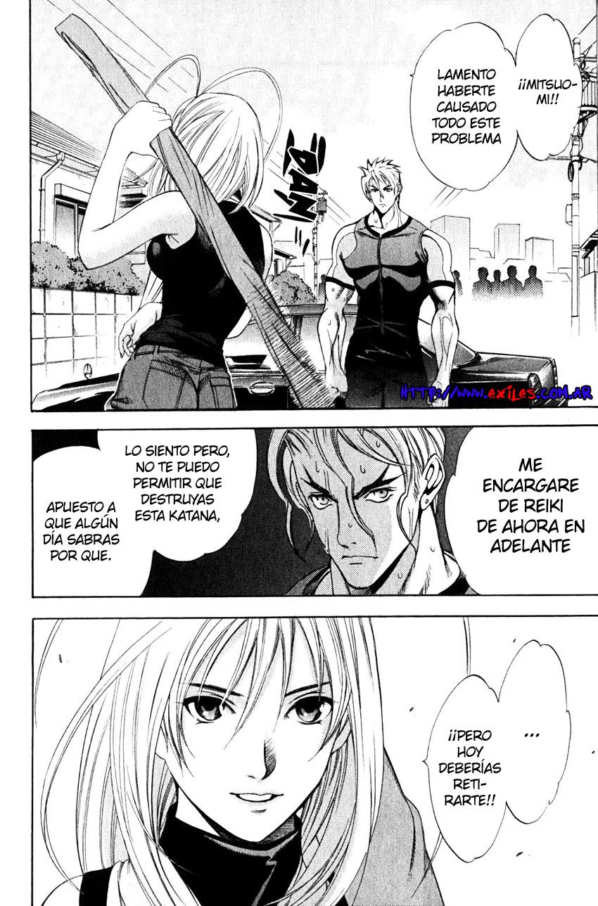 Read Tenjou Tenge ES Manga Online