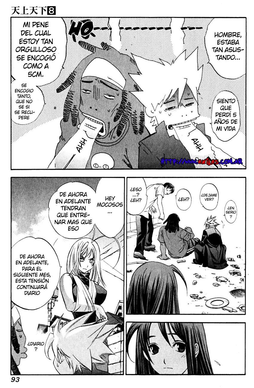 Read Tenjou Tenge ES Manga Online