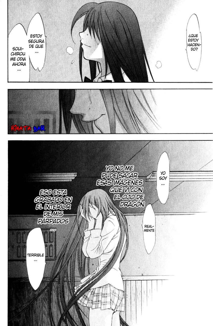 Read Tenjou Tenge ES Manga Online