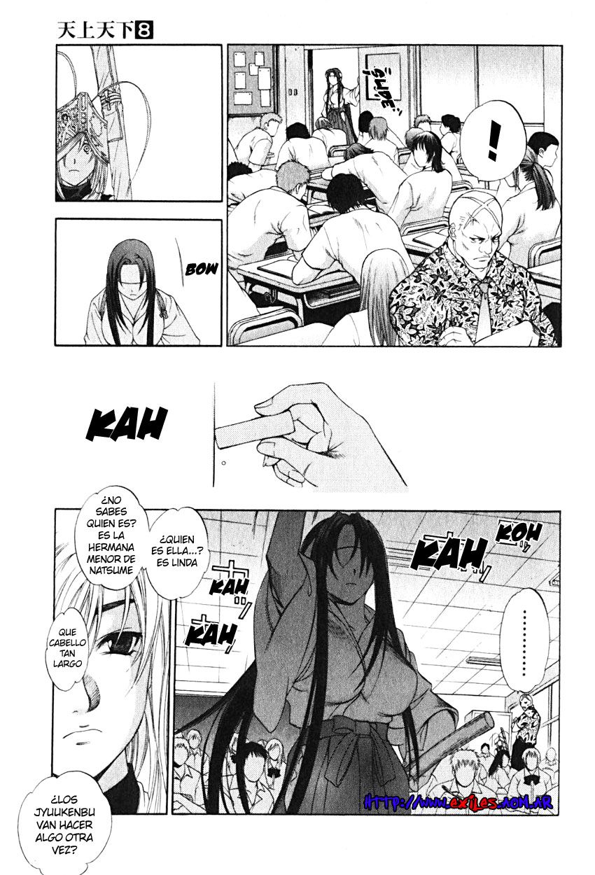 Read Tenjou Tenge ES Manga Online
