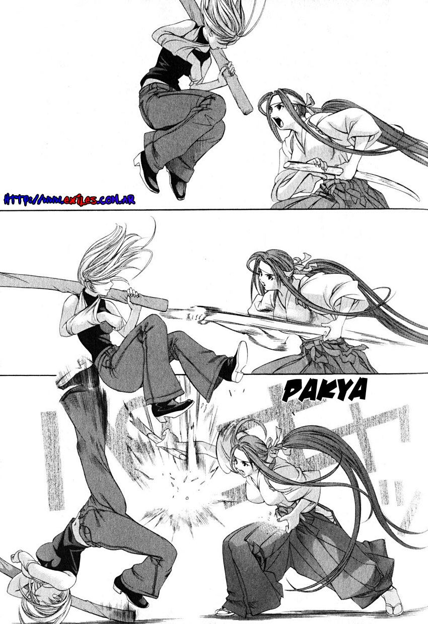 Read Tenjou Tenge ES Manga Online