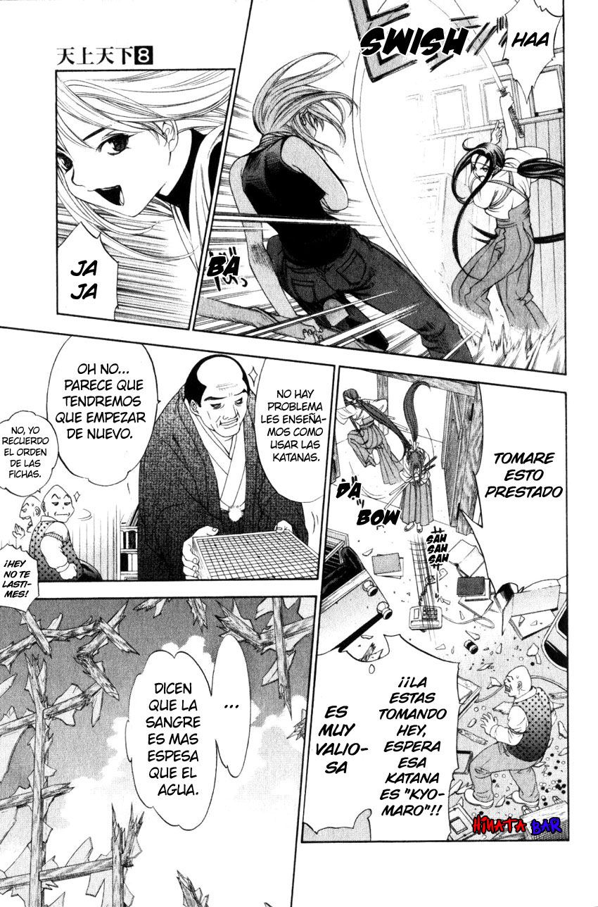 Read Tenjou Tenge ES Manga Online