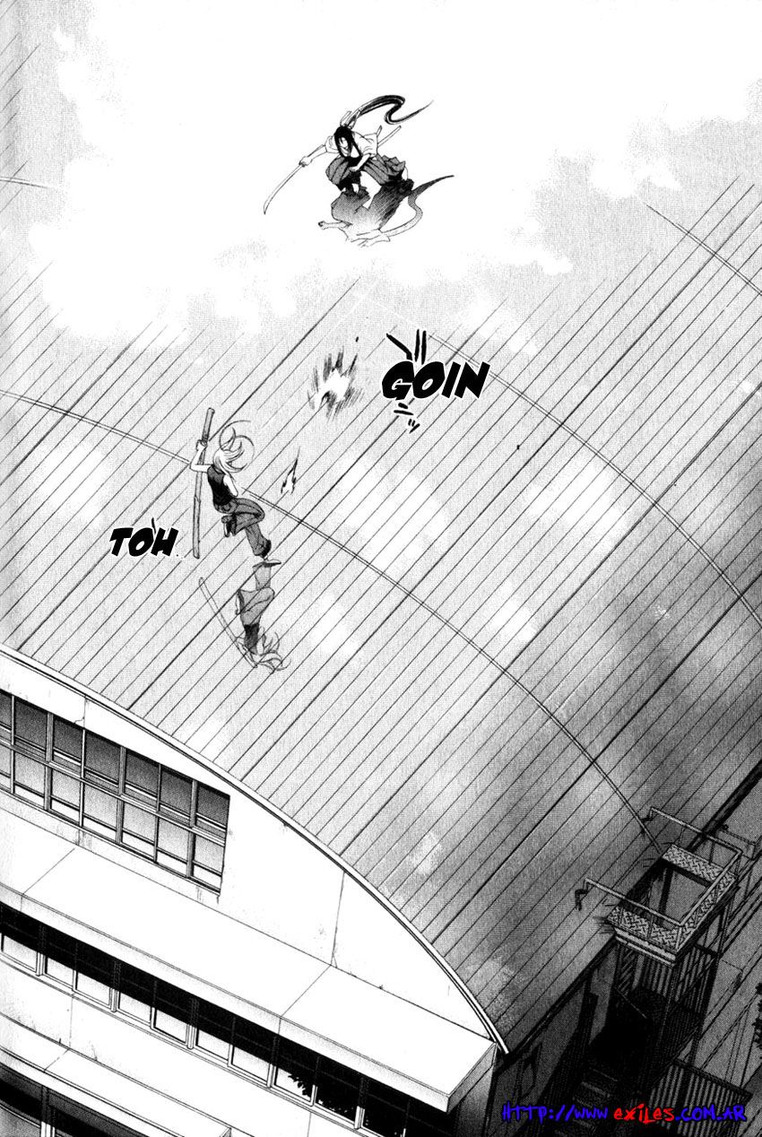Read Tenjou Tenge ES Manga Online