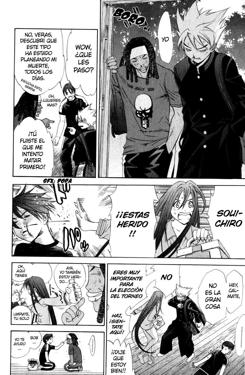 Read Tenjou Tenge ES Manga Online