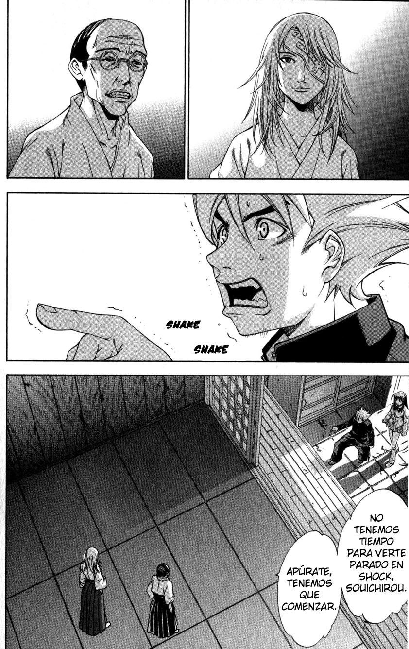 Read Tenjou Tenge ES Manga Online