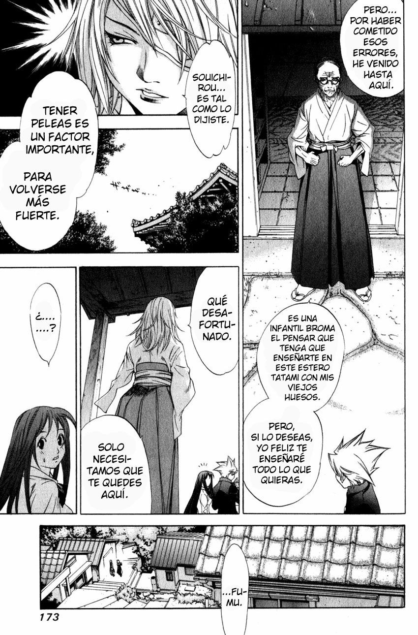 Read Tenjou Tenge ES Manga Online