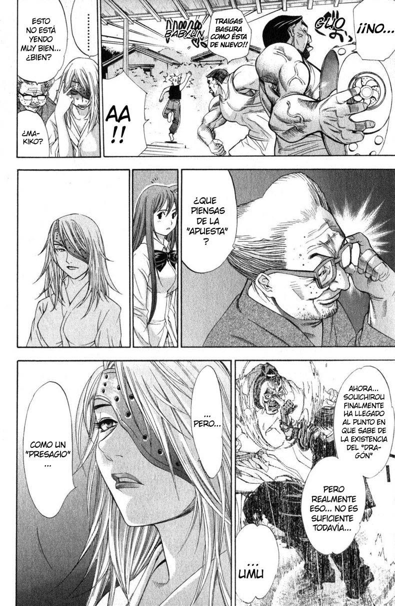 Read Tenjou Tenge ES Manga Online