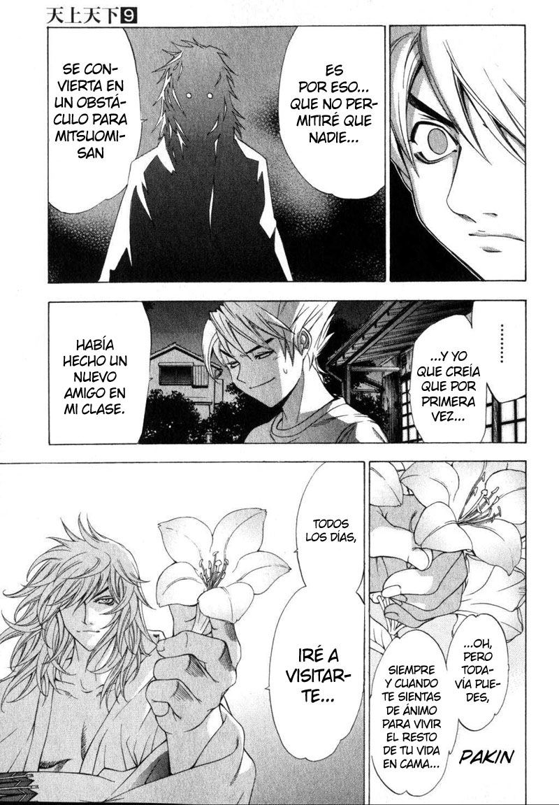Read Tenjou Tenge ES Manga Online