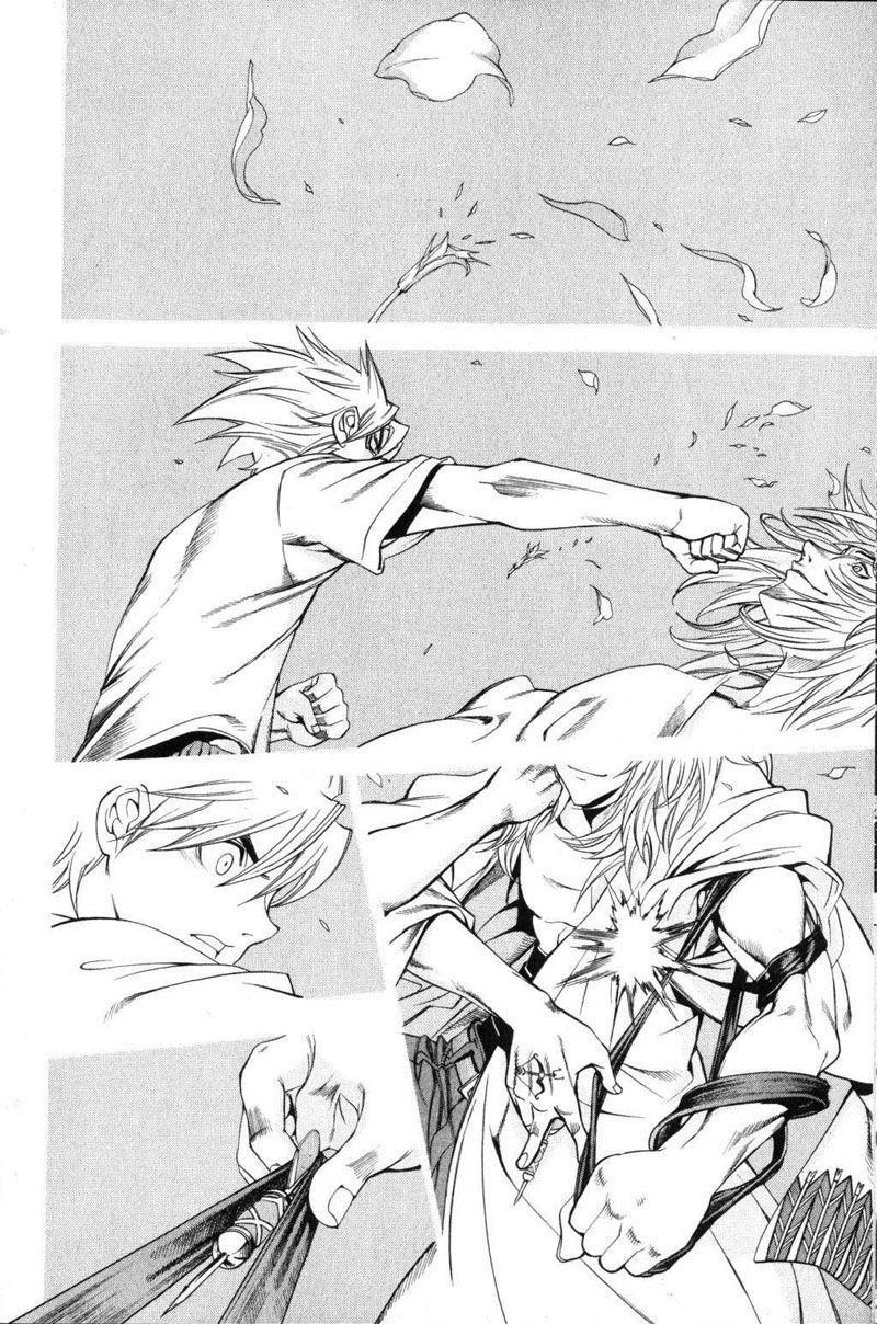 Read Tenjou Tenge ES Manga Online