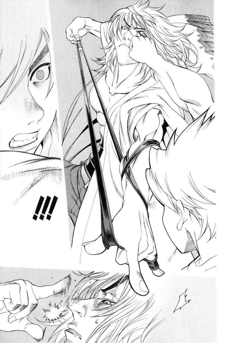 Read Tenjou Tenge ES Manga Online