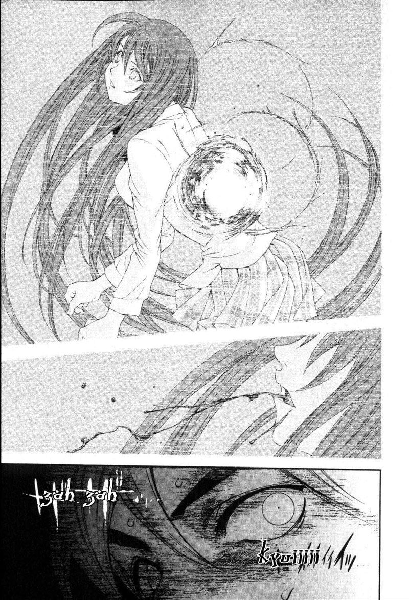 Read Tenjou Tenge ES Manga Online