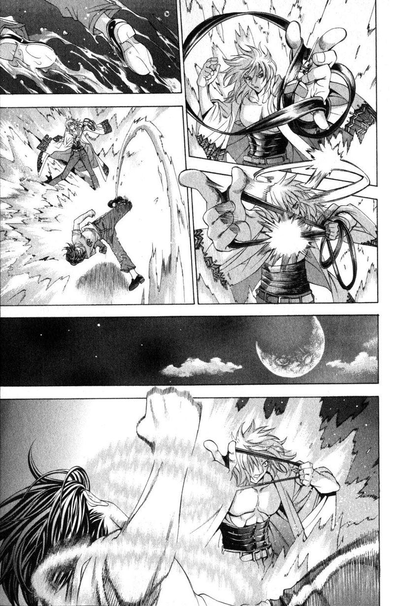 Read Tenjou Tenge ES Manga Online