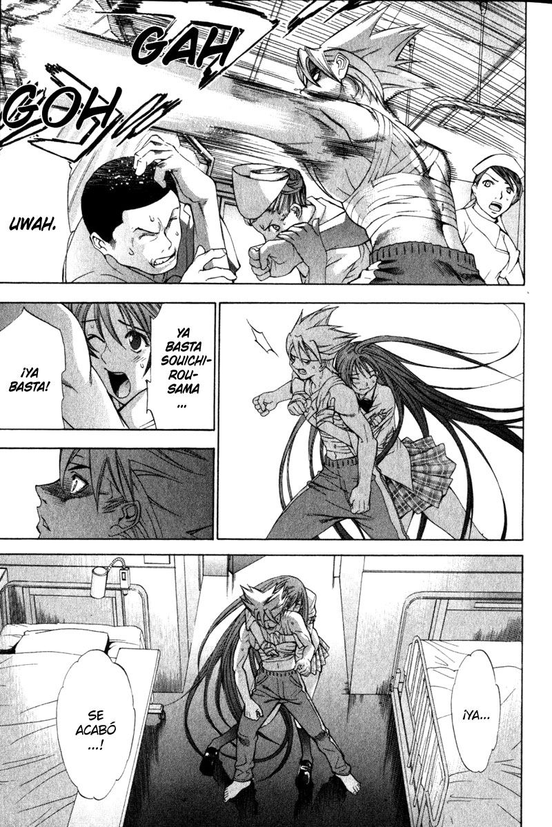 Read Tenjou Tenge ES Manga Online