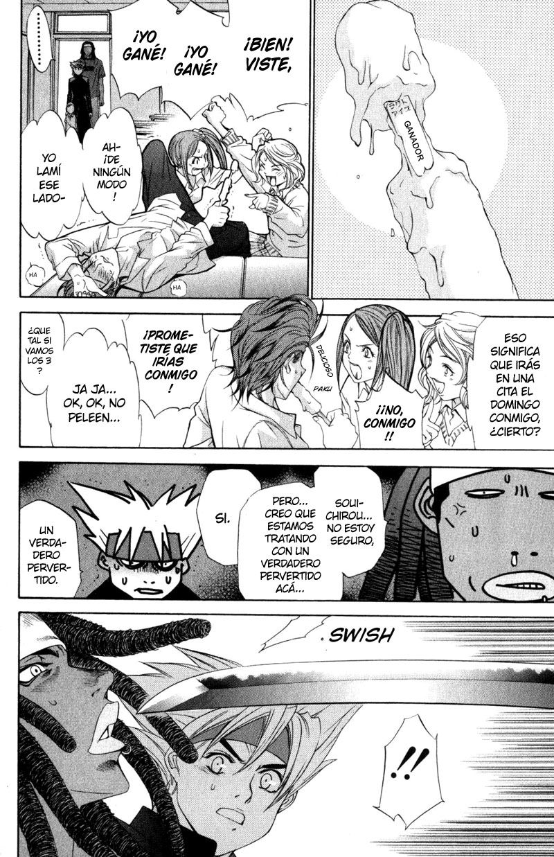 Read Tenjou Tenge ES Manga Online