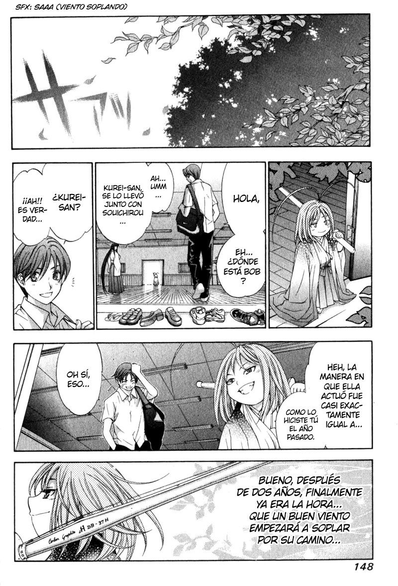 Read Tenjou Tenge ES Manga Online