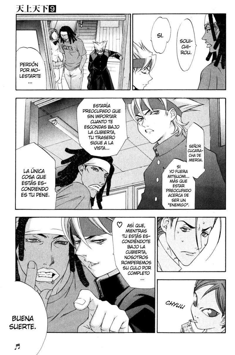 Read Tenjou Tenge ES Manga Online