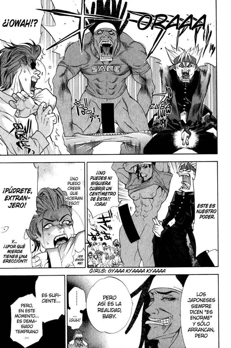 Read Tenjou Tenge ES Manga Online