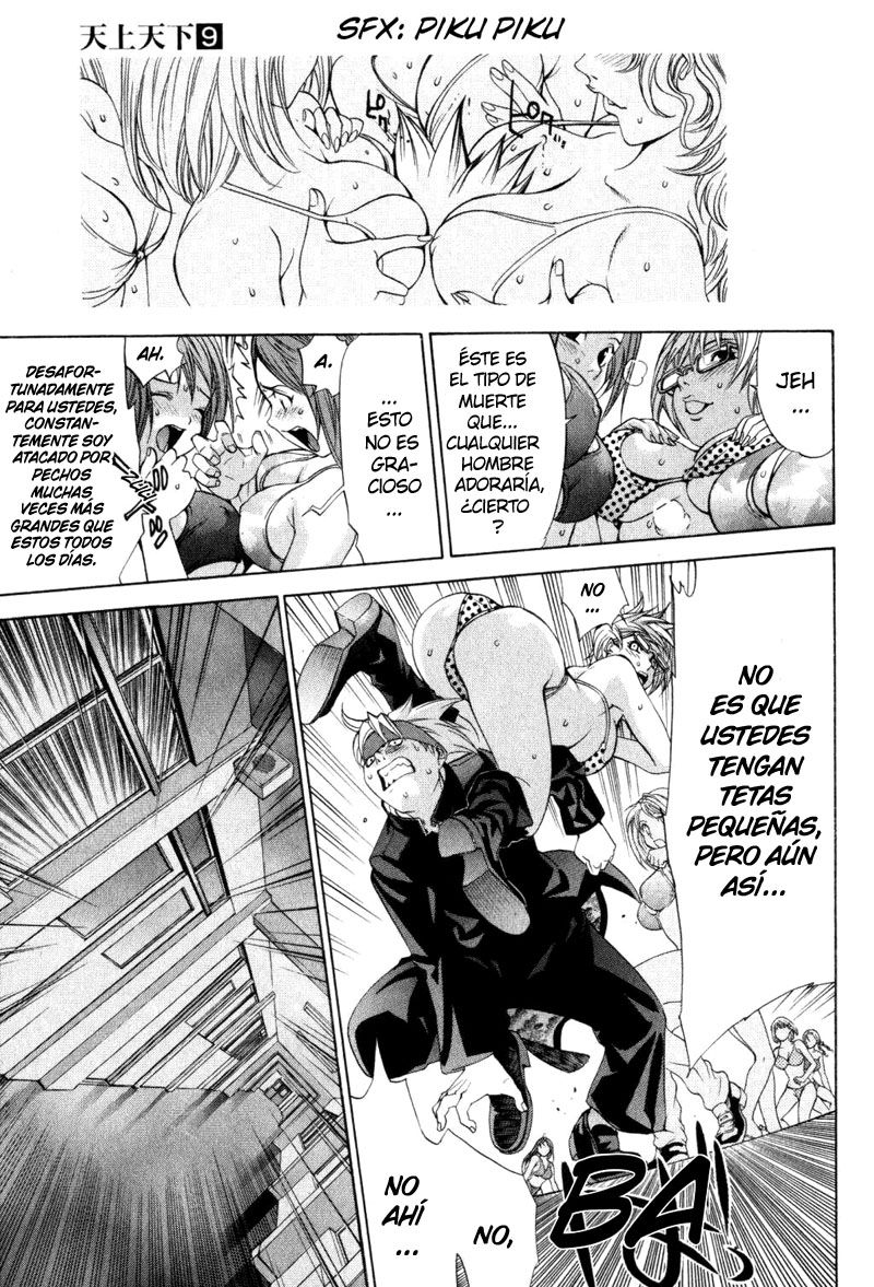 Read Tenjou Tenge ES Manga Online