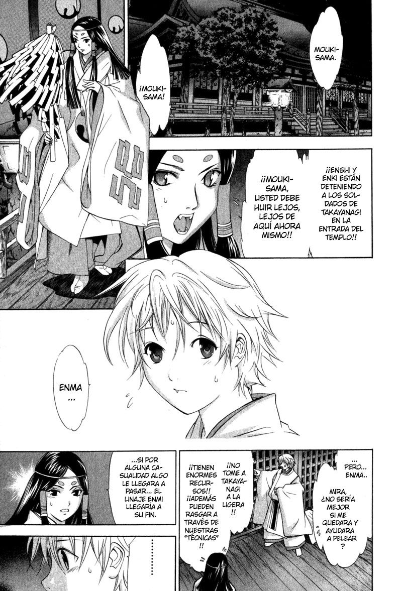 Read Tenjou Tenge ES Manga Online