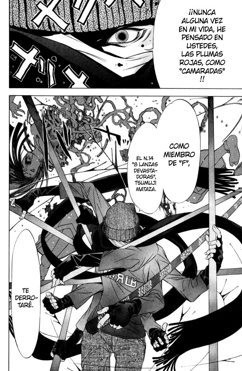 Read Tenjou Tenge ES Manga Online