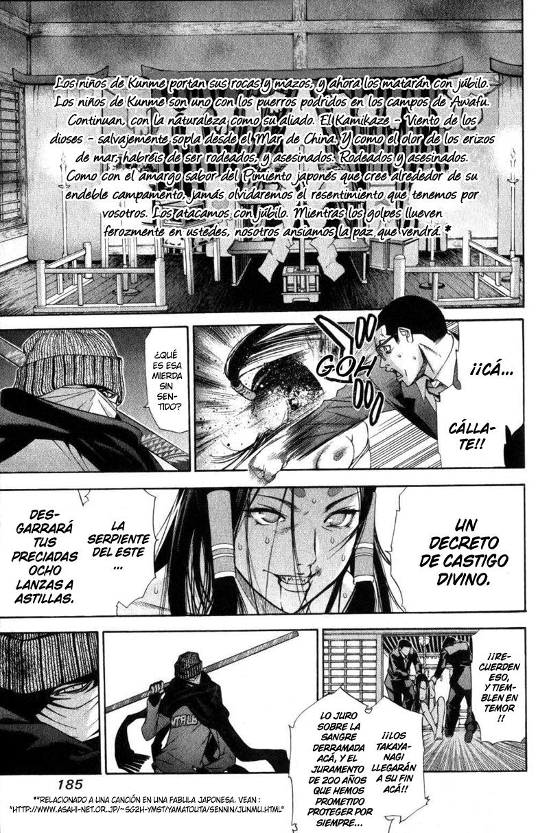 Read Tenjou Tenge ES Manga Online