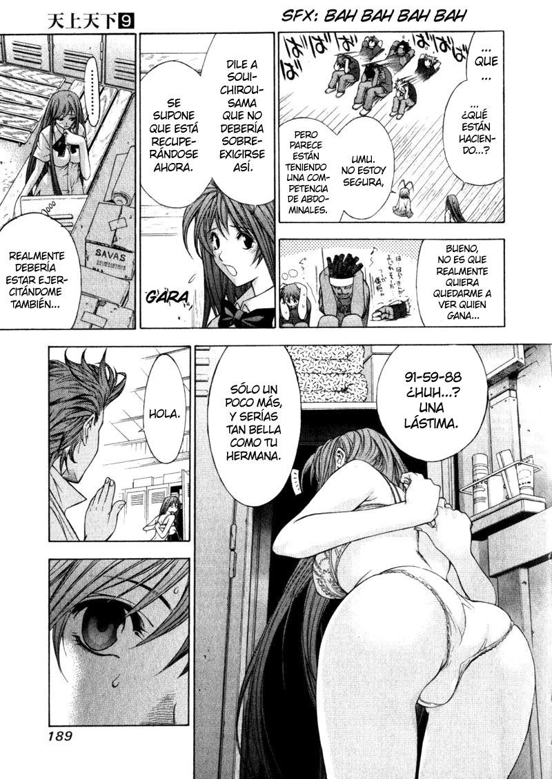 Read Tenjou Tenge ES Manga Online