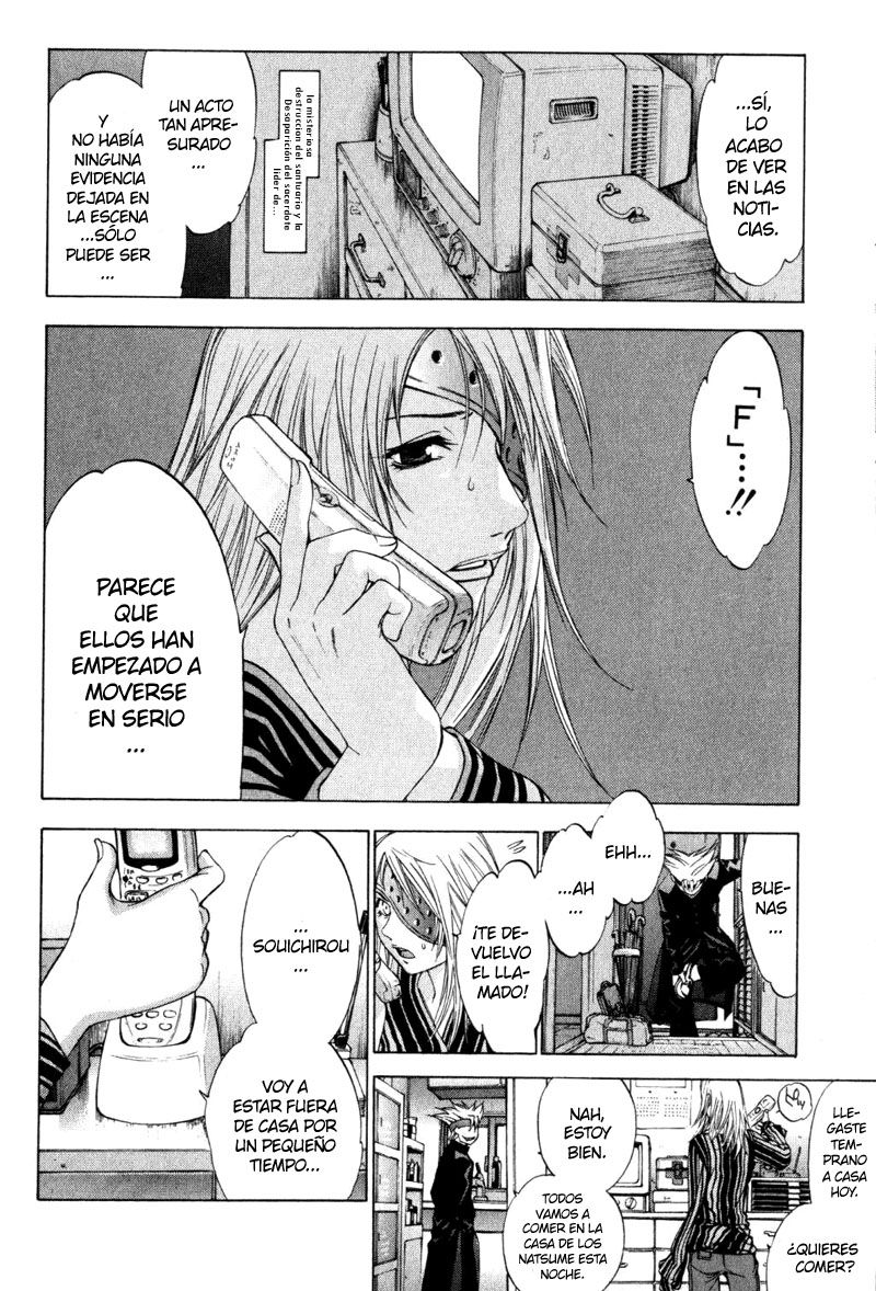 Read Tenjou Tenge ES Manga Online