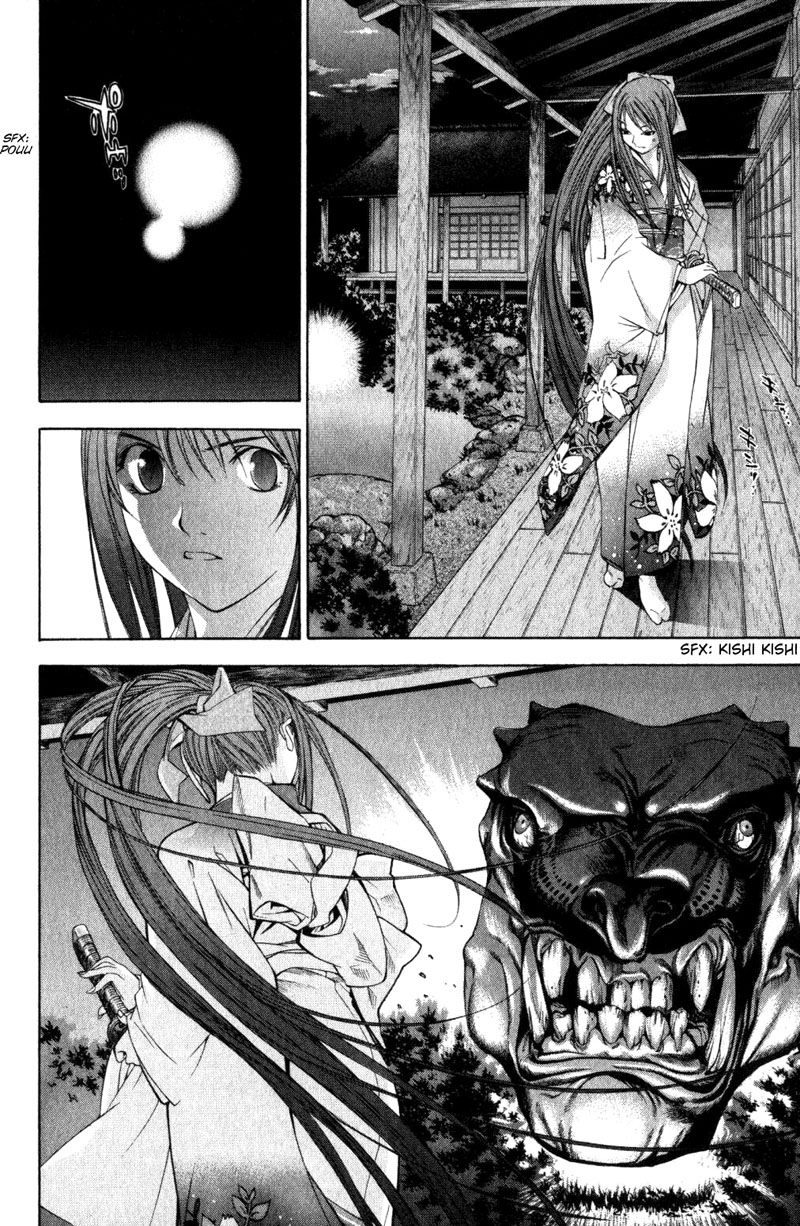 Read Tenjou Tenge ES Manga Online