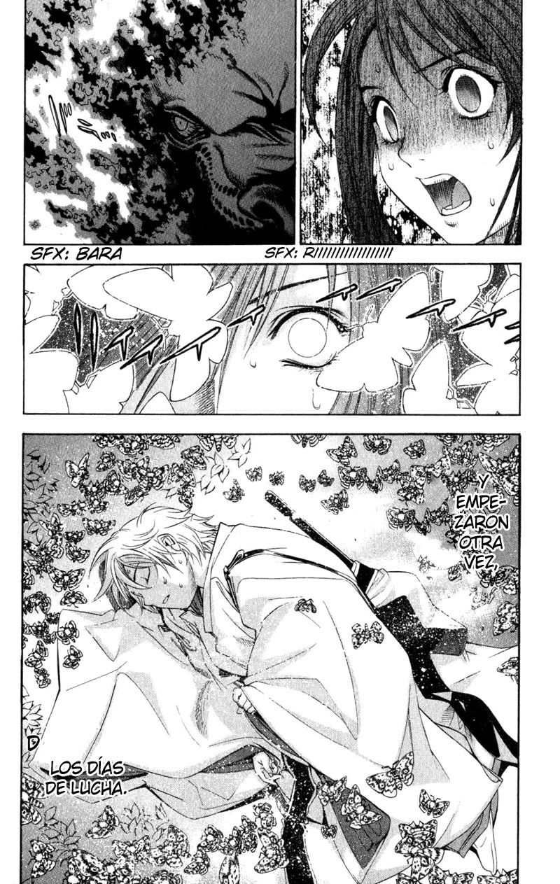 Read Tenjou Tenge ES Manga Online