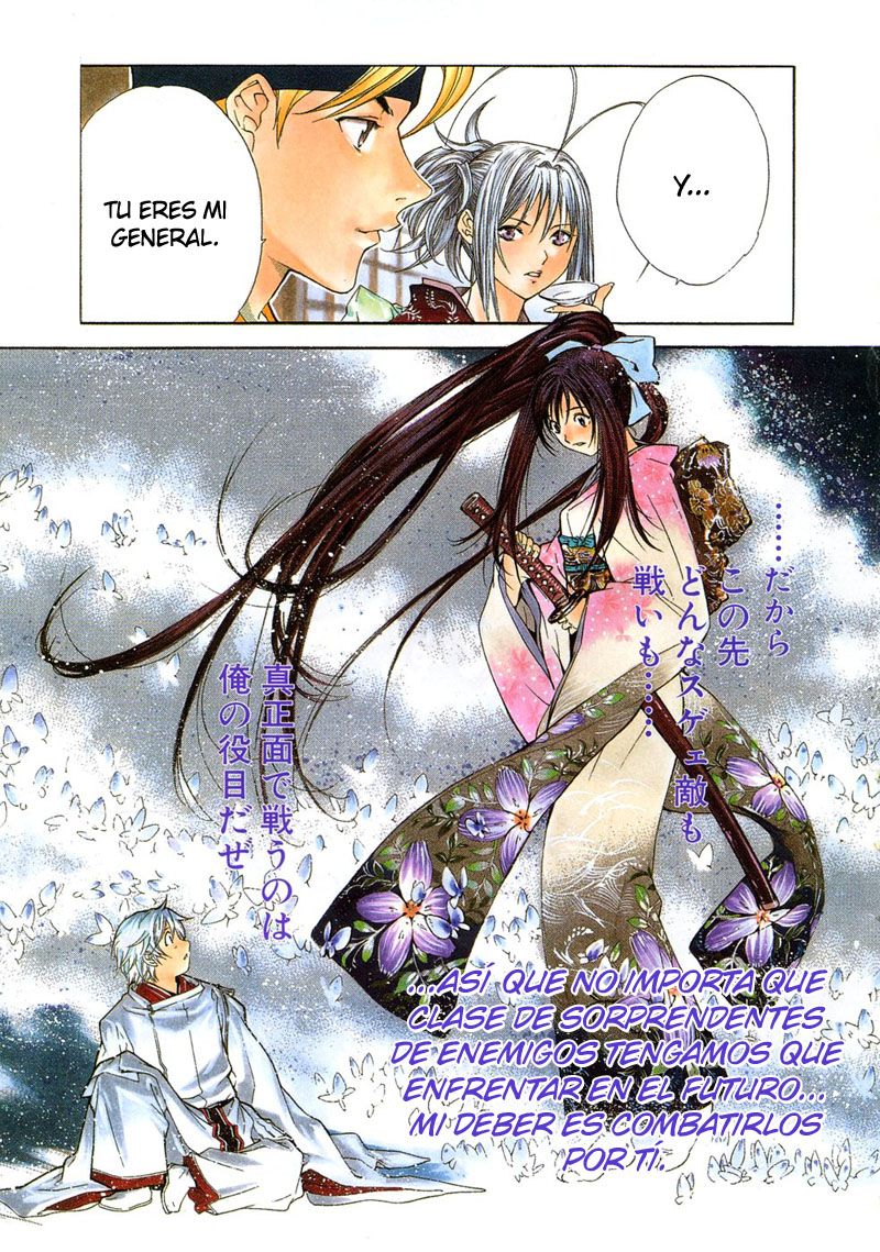 Read Tenjou Tenge ES Manga Online