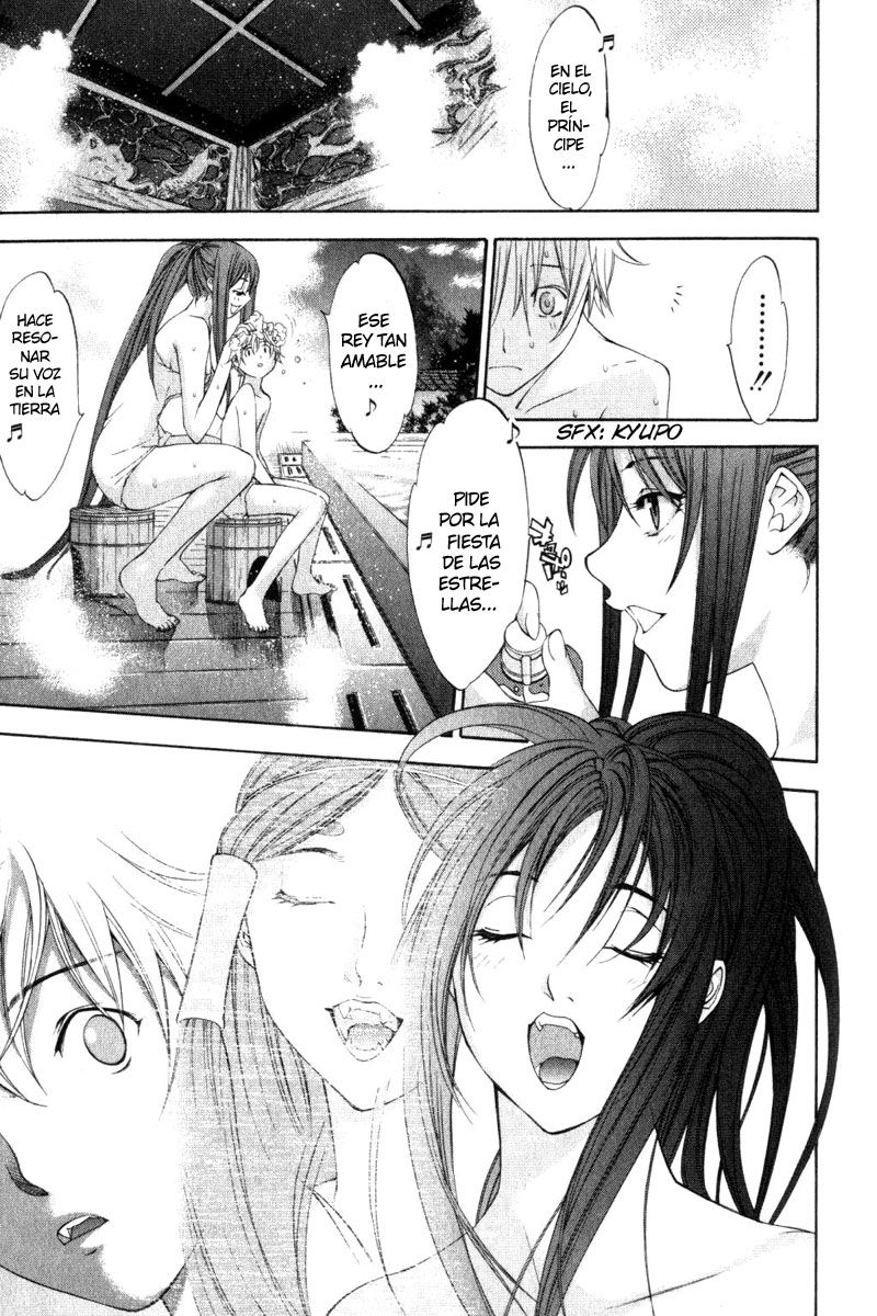 Read Tenjou Tenge ES Manga Online