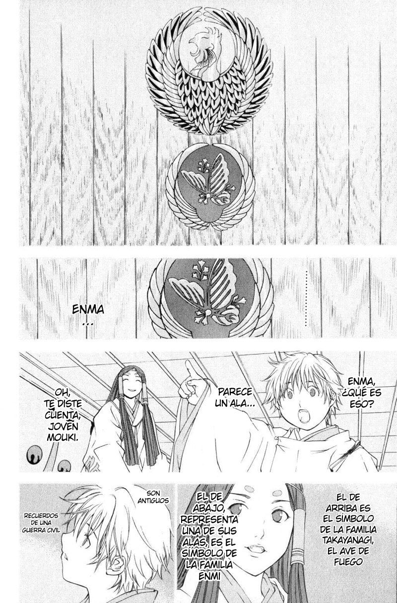 Read Tenjou Tenge ES Manga Online