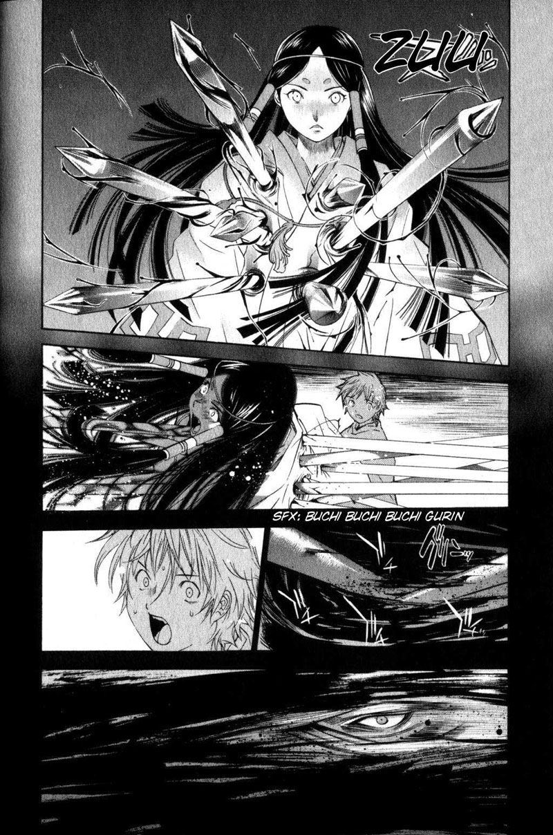 Read Tenjou Tenge ES Manga Online