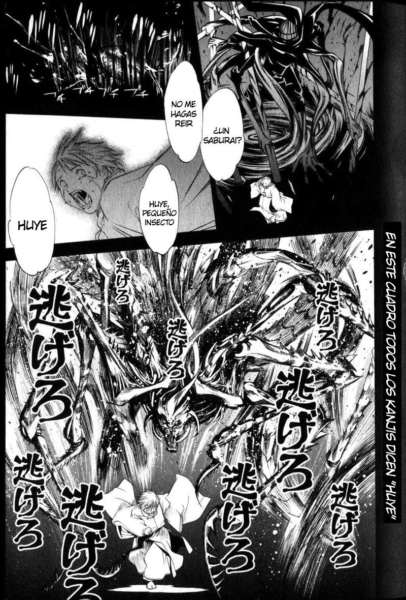Read Tenjou Tenge ES Manga Online