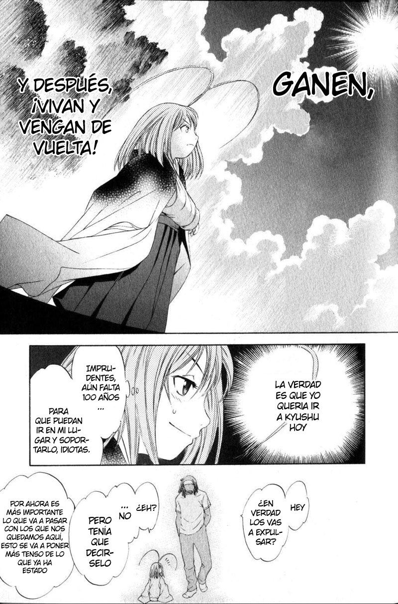 Read Tenjou Tenge ES Manga Online