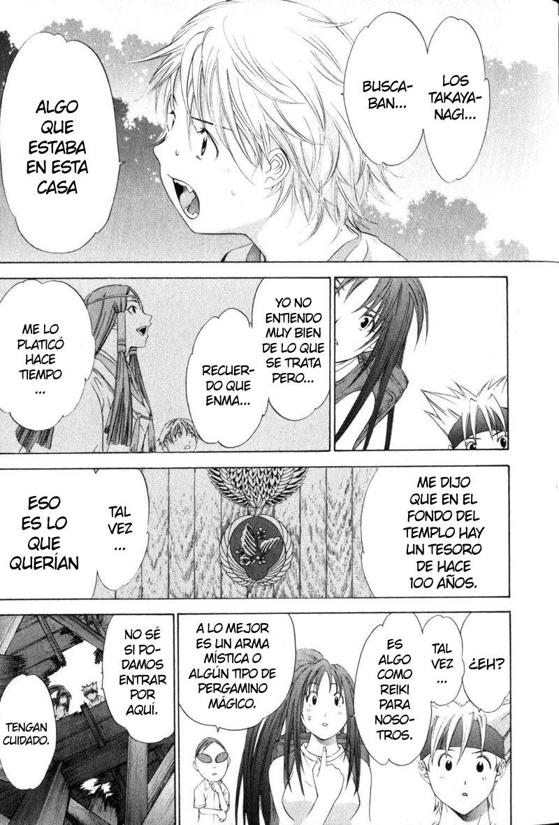 Read Tenjou Tenge ES Manga Online