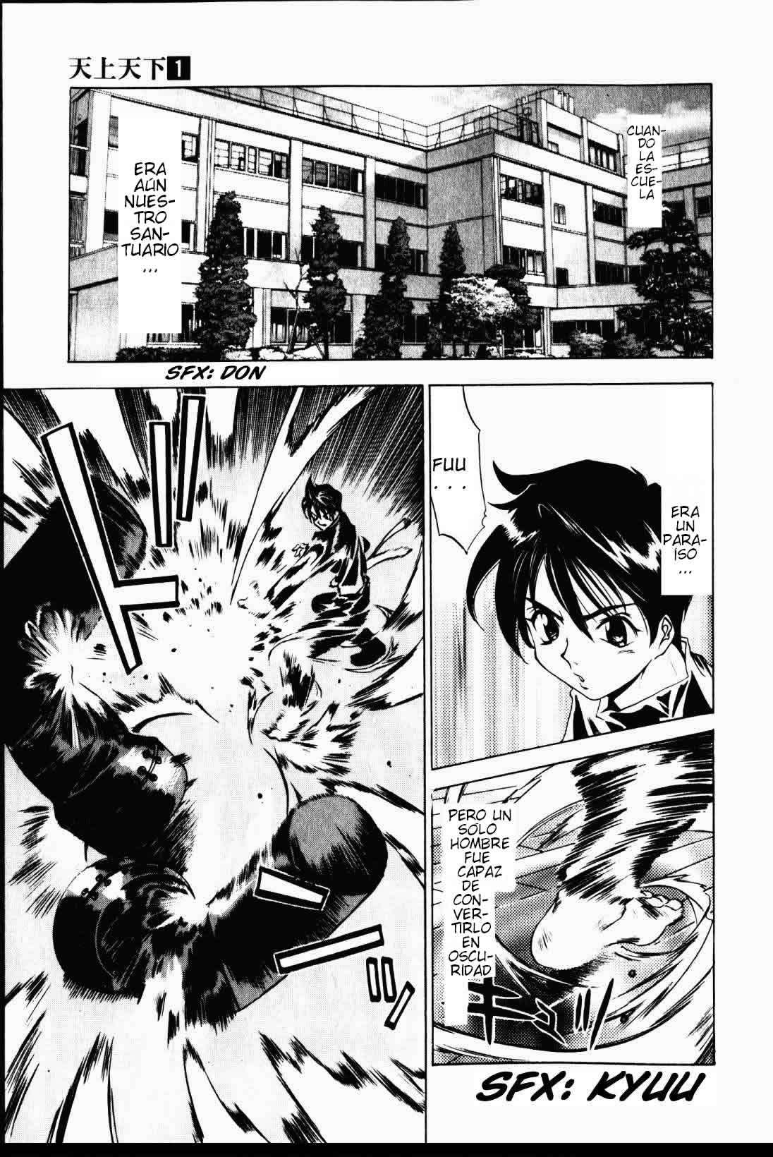 Read Tenjou Tenge ES Manga Online