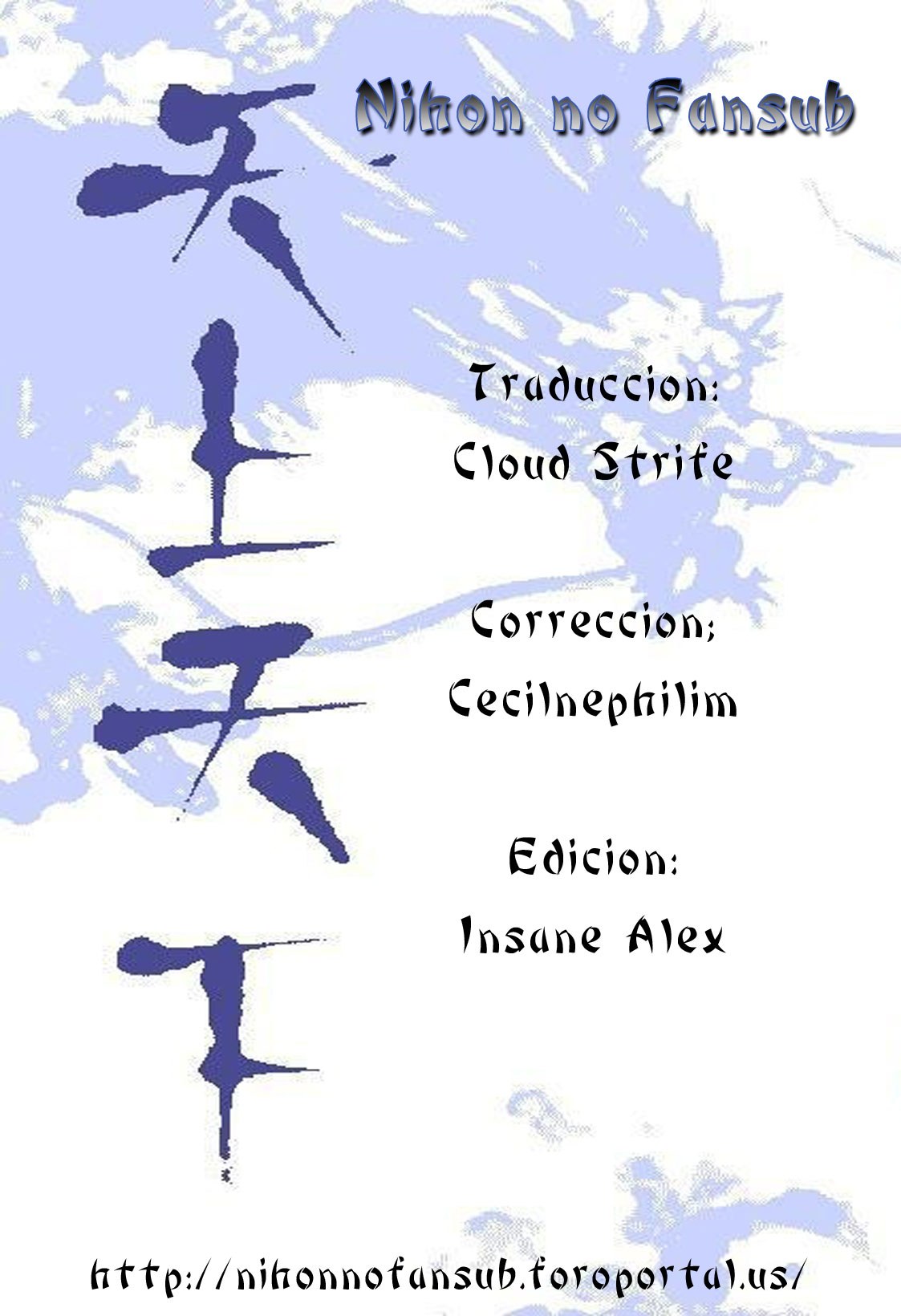 Read Tenjou Tenge ES Manga Online