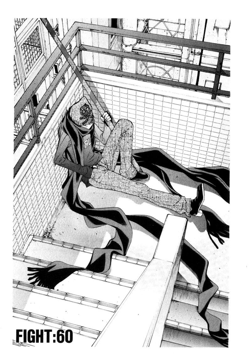 Read Tenjou Tenge ES Manga Online